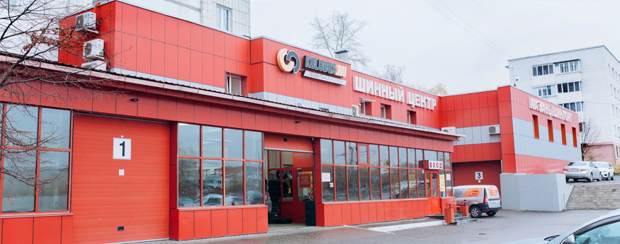 О компании