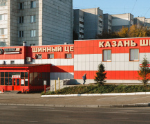 Фотография магазина Казань, Губкина 39/1 номер 8